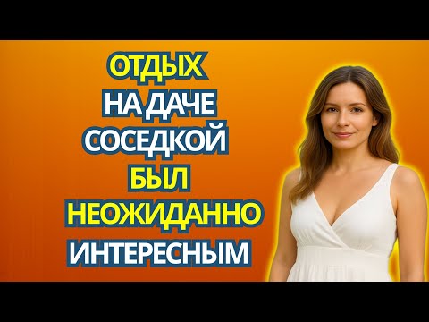 Видео: Я пришёл на помощь. То, что произошло дальше, меня потрясло!