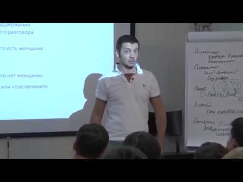 Видео: Женщина выносит мозг. Что делать? | Павел Кочкин