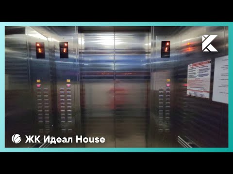 Видео: Красивый вид на море✨Панорамные лифты Sigma 2008 г. @ ЖК Идеал House (г. Сочи)