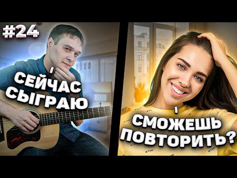 Видео: Девушки Влюбились в Гитариста | Реакция На Гитариста в Чат Рулетке #24