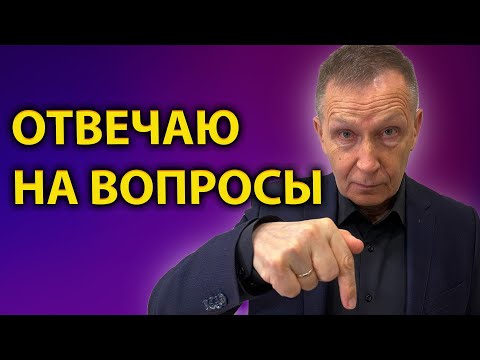 Видео: Психотерапевт в прямом эфире