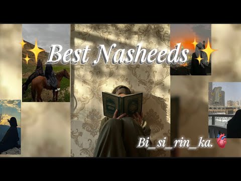 Видео: Best Nasheeds✨💋🌿Подборка лучших нашидов 2024 года🌸🫀Подпишись🍄