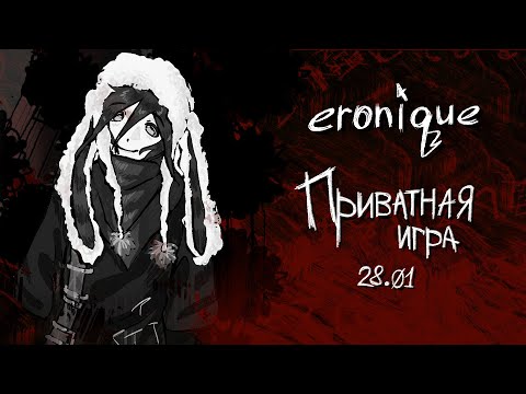 Видео: я всё правильно делаю? | danganronpa online: надэко акисэ | eronique