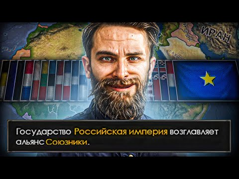 Видео: РОДЗАЕВСКИЙ ОТЖАЛ АЛЬЯНС у ЧЕРЧИЛЛЯ  - Hearts of Iron IV Gotterdammerung