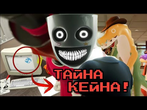 Видео: ПРОШЛАЯ ЖИЗНЬ ГЭНГЛ! РАЗБОР 4 ЭПИЗОДА ЦИФРОВОГО ЦИРКА! Пасхалки и Секреты ЦИФРОВОГО ЦИРКА