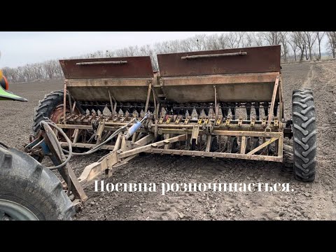 Видео: Посівна 2024 розпочинається! Сіємо ячмінь ярий.