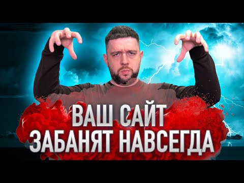 Видео: Накрутка поведенческих факторов SEO продвижение
