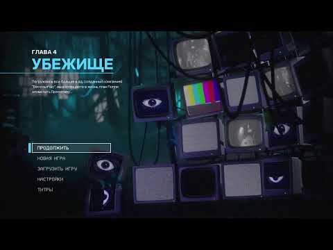 Видео: Играю в poppy playtime 4
