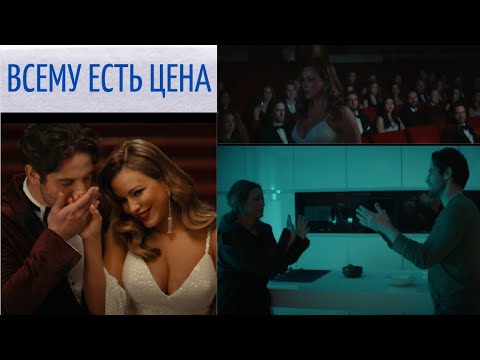 Видео: Ани Лорак — Рядом, но не вместе | ПРЕМЬЕРА КЛИПА 2023 / Разбор.