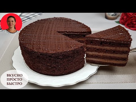Видео: Торт РИЖАНКА ✧ Потрясающе ВКУСНЫЙ Шоколадный Торт ✧ ПРОСТО и БЫСТРО Готовится ✧ SUBTITLES