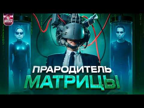 Видео: БАТЯ МАТРИЦЫ!!! ДЖОННИ МНЕМОНИК ТРЕШ ОБЗОР