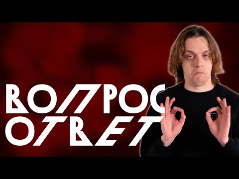 Видео: Глоток Жизни | Вопрос-ответ | Vampire: The Masquerade V5