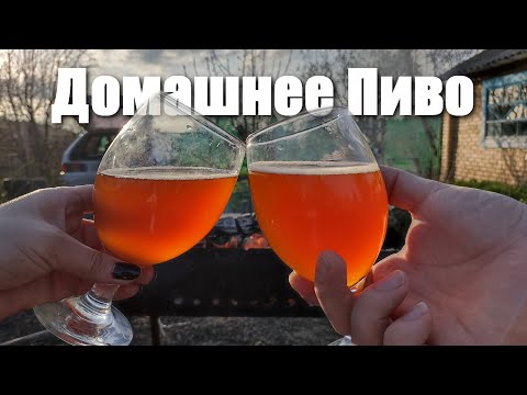 Видео: Пиво которое нельзя купить в магазине.