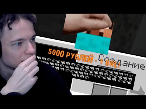 Видео: ФРЕДЖ 10 МИНУТ ПЫТАЕТСЯ НАЧАТЬ СТРИМ