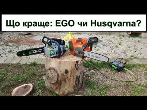 Видео: Husqvarna 535iXp проти  EGO CSX3000 - битва акумуляторних пил