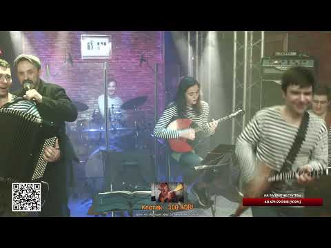 Видео: Клюква Шоу | Музыкальный стрим (07.11.21)