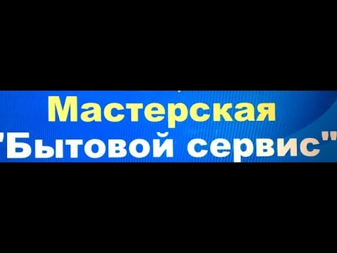 Видео: Клей для ремонта обуви-2. Наирит или дисмакол?