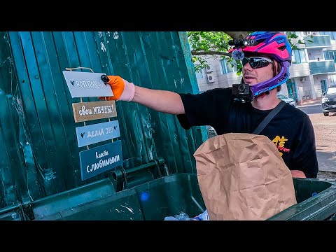 Видео: КАК Я ЗАРАБАТЫВАЮ ЛАЗАЯ ПО МУСОРКАМ | Dumpster Diving RUS NEW #118