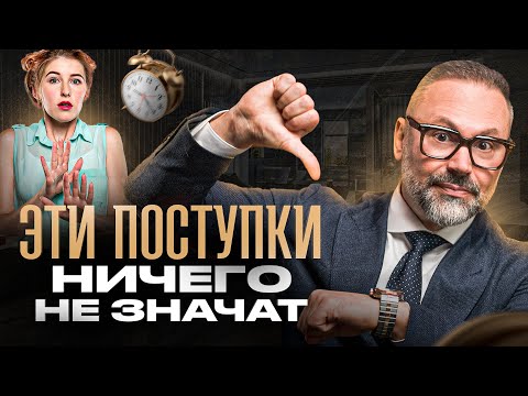 Видео: 5 красивых поступков мужчин, которые ничего не значат. Манипулятор или романтик?