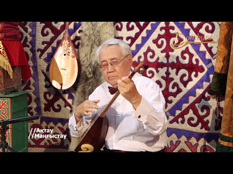 Видео: Сержан Шәкірат - Жалды қара (Есір Айшуақұлы)