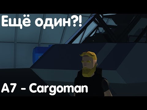 Видео: Ещё один самолет? - Stormworks: Build And Rescue