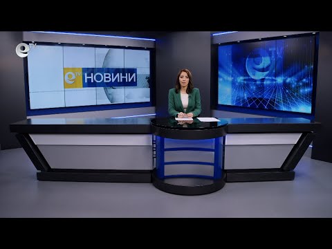 Видео: Новини 11 11 2025