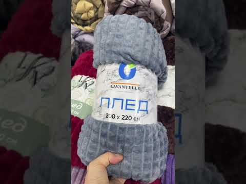 Видео: Красоты много не бывает 😉Хасавюрт оптом и в розницу 👏🏼89288809699📞