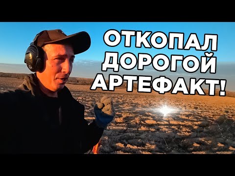 Видео: Провел обряд задабривания духов и тут же нашёл дорогой артефакт!