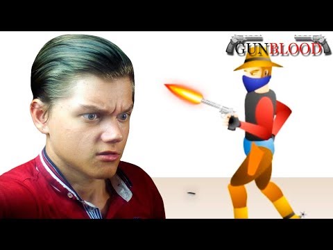 Видео: КРОВАВОЕ ОРУЖИЕ ◄► GunBlood