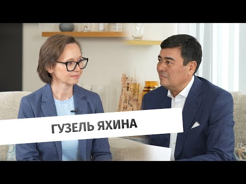 Видео: Гузель Яхина: о новом романе «Эйзен», сложных страницах истории и жизни в Казахстане