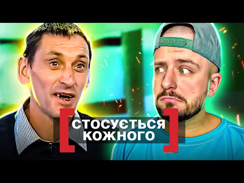 Видео: Стосується кожного ► СВ1ДОК ЄГОВИ ПОКОХАЛА VБИВЦЮ ДІТЕЙ ► ЛЮБОВ ЗЛА.