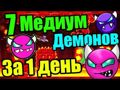 Видео: ЧУТЬ НЕ СДОХ... Bloodbath Z, Fingerdash v2, Forsaken Neon и т.д. Марафон! Geometry Dash [89]