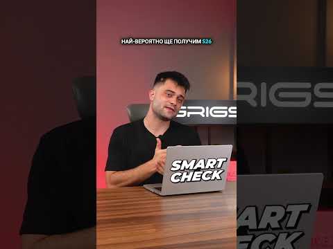 Видео: Време ли е за XR? 😎 #smartphonebg #smartcheck #samsung #samsunggalaxy #smartglasses #technews #news