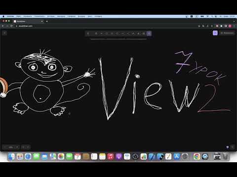 Видео: iOS разработка с нуля. Swift, UIKit, UIView и UIButton. А также геттеры и сеттеры. База. Выключатель