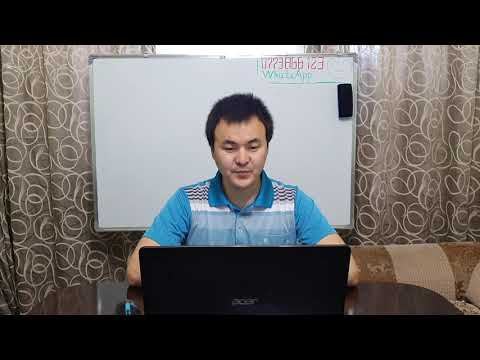 Видео: Корей тили кыргызча 1 - 48 Жолдоштон сабак