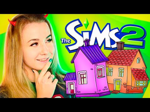 Видео: ПЕРЕЕЗД И НОВЫЙ ДОМ В СИМС 2 - The Sims 2