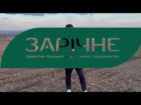 Видео: Весняно-польові роботи: закриття вологи, підживлення, ротаційні борони