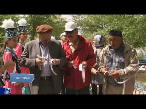 Видео: Маңғыстаудың қайнар көздеріне саяхат