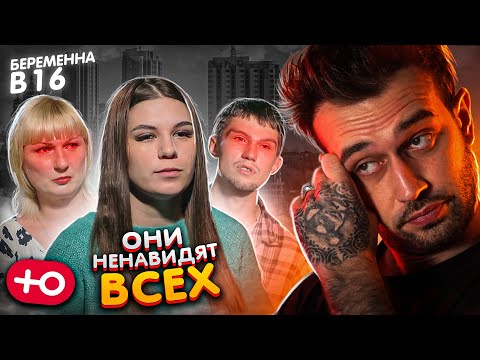 Видео: КАКИЕ-ТО ВСЕ НЕГАТИВНЫЕ / БЕРЕМЕННА В 16 (5 сезон / 6 серия)