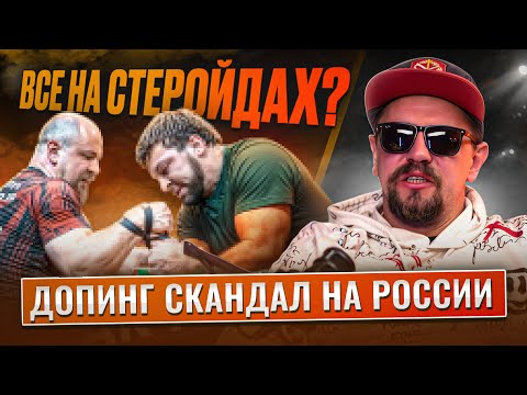 Видео: Побеждает без химии в 40 лет! Маэстро армрестлинга — Виктор Шевеленко