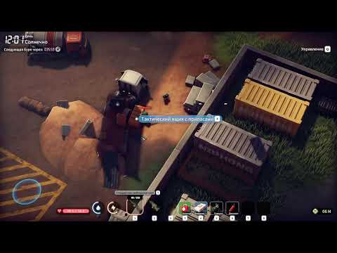 Видео: Escape From Duckov|Фермерский поселк и первая Буря|Сложность экстрим|Прохождение 30