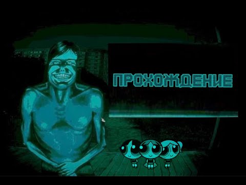 Видео: mean гёрлы играют в No, I’m not a Human | часть 1 (запись стрима 04.10.2025)
