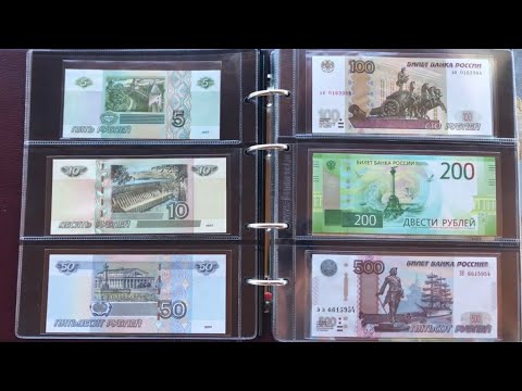 Видео: Banknote collection. Part 2 - Коллекция банкнот. Часть 2