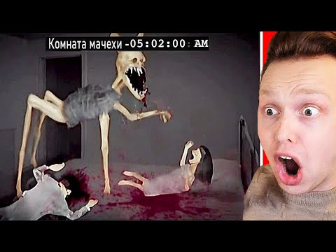 Видео: Мы Узнали, Что Это Животное Делает с Беременной Мамой по Ночам............... - Самое Страшное Видео