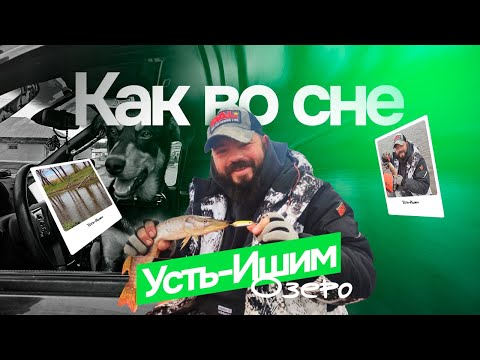 Видео: Рыбалка Мечты! Как Во Сне " Рука Устала "