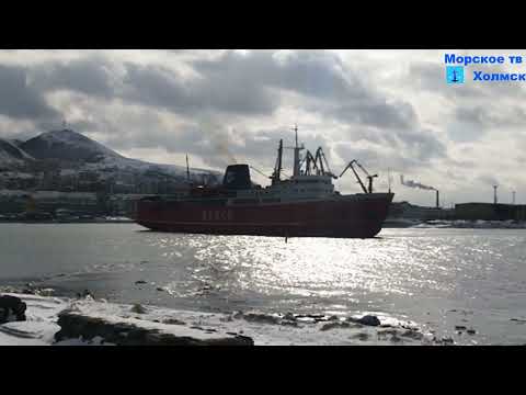 Видео: Заход дизель-электрохода Сахалин-9 в акваторию Торгового порта города Холмск 6 февраля 2024 года