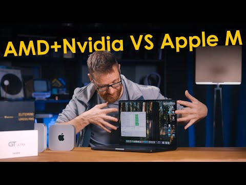 Видео: Как Apple M3 и M4 обошли AMD, Nvidia и Intel. Часть 2 тест Мини ПК + Mac