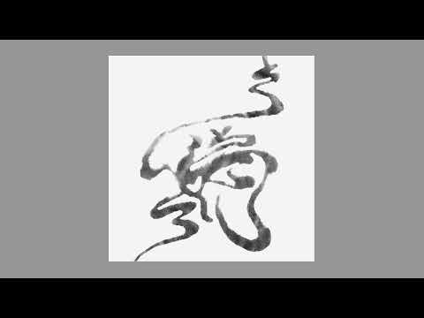 Видео: Miyagi feat. даена, HLOY - DAO (Slowed & Reverb)