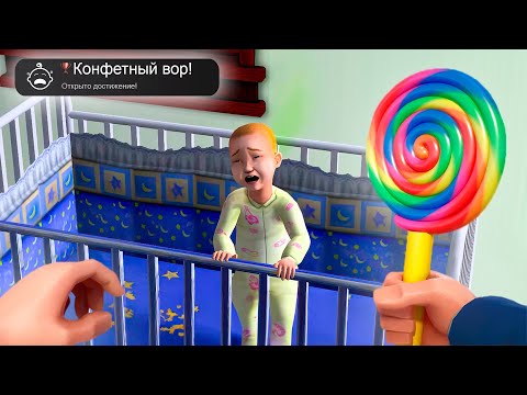 Видео: 25 ЗЛЕЙШИХ АЧИВОК В ИГРАХ