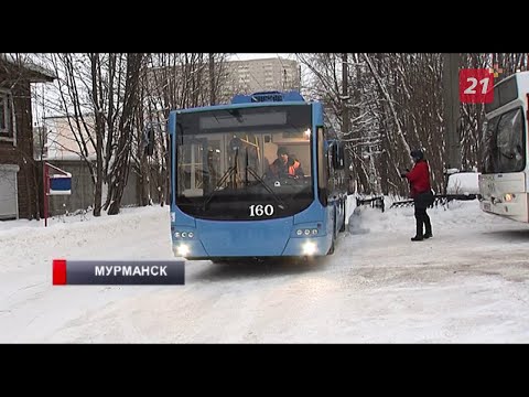 Видео: В Мурманске на линию вышли два новых троллейбуса